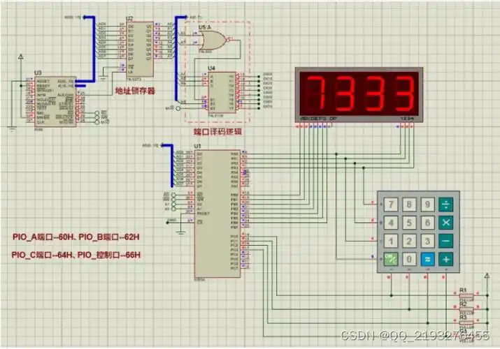基于8086数码管矩阵键盘控制设计