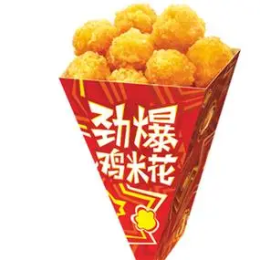 劲爆鸡米花