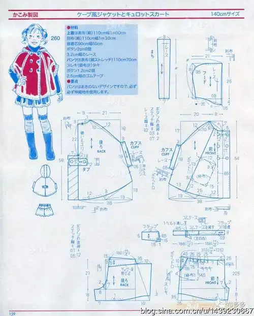 又是圣诞节了分享多款很简单的女童披风给大家裁剪图