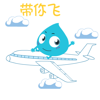 世界互联网大会表情包"带你玩转乌镇" 还不快来get?