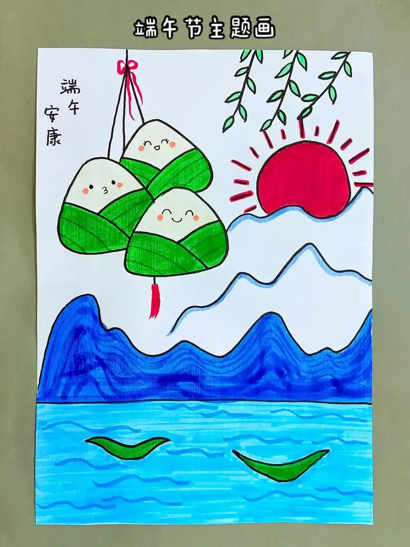 端午节主题画——《粽情山水》94.