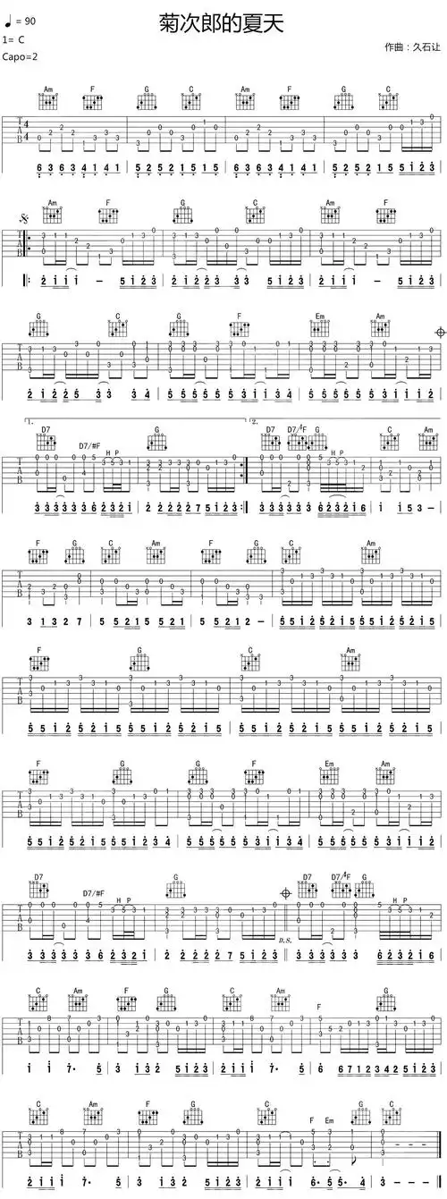 指弹独奏《菊次郎的夏天》吉他谱_c调和弦_高清六线谱_吉他图片谱子