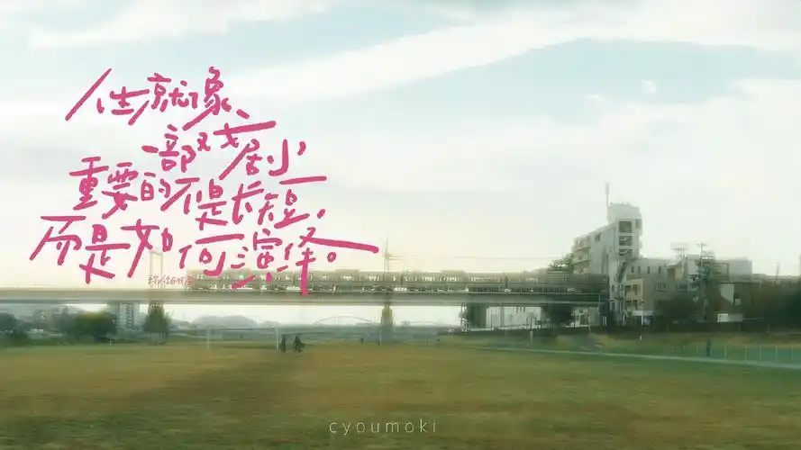 文字ipad电脑壁纸