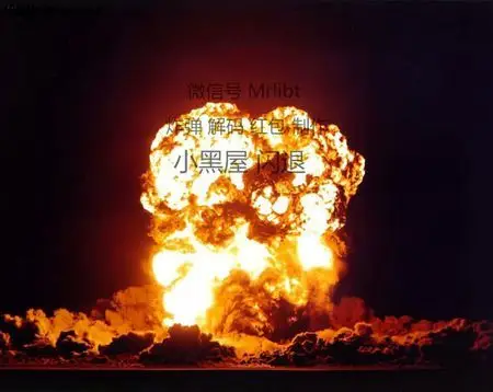 谁有微信炸群代码