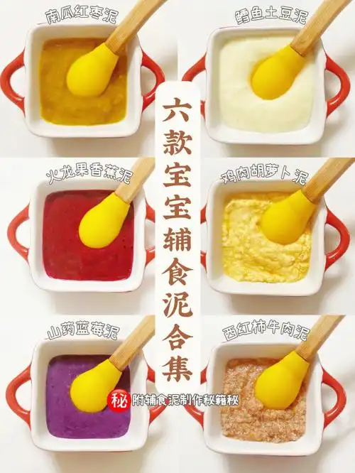 小红书还有那亲妈牌的手剥玉米粒,红枣泥真是废妈……今天用家里现有