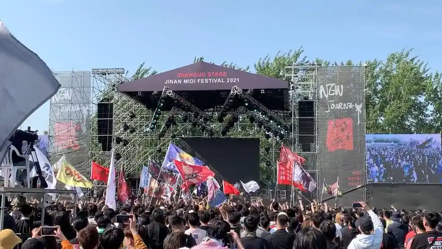 2021山东济南迷笛音乐节 雪沉乐队