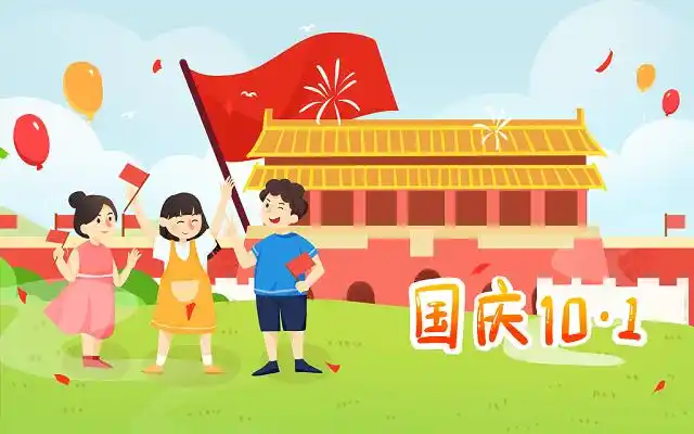 计背景暖色调平面插画风格黄色卡通可爱寒假放假通知首图微信公众号