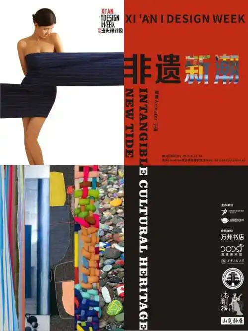 2024西安当代设计周超强逛展指南出炉!