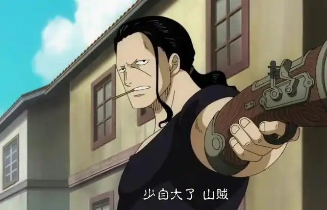 原创海贼王本贝克曼身为红发海贼团的副船长就只有枪吗