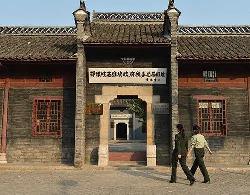 鄂豫皖边苏维埃政府旧址