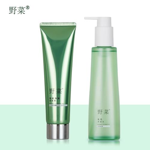 野菜祛痘净肤泥面膜 毛孔净透水 补水清洁肌肤清爽怡人面部