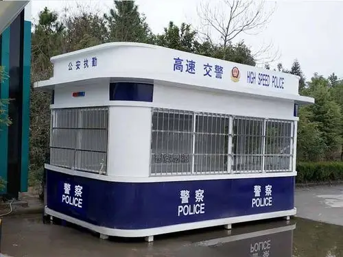 交警岗亭