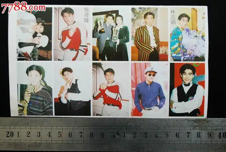 八十年代白边不干贴小虎队