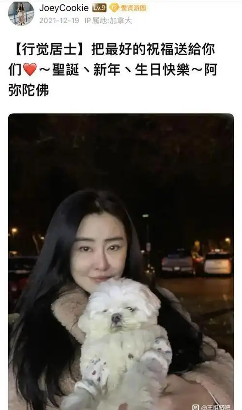 57岁王祖贤晒近照,头发浓密,穿衬衣戴毛绒耳环好休闲