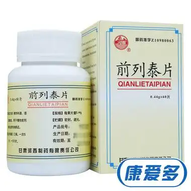 河西 前列泰片 0.44g*60片