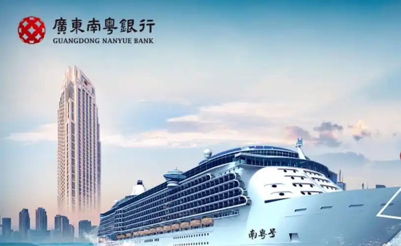 大专可报广东南粤银行招聘五险一金带薪年假多项补贴