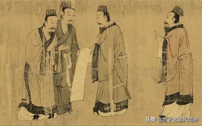 四,古代中央机构官员名称的历史变迁