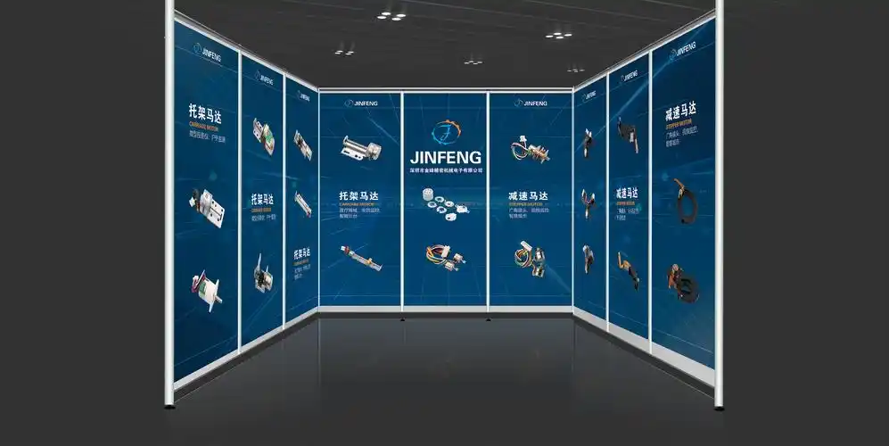 展会展位海报|平面|海报|一只设计虫 - 原创作品 - 站酷 (zcool)