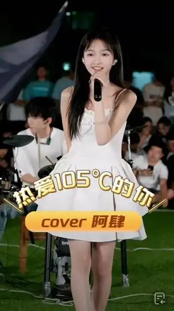 老粉福利?《 vol.4 草地音乐节90圆满成功!@蓝光乐队 丹丹