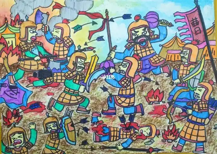 战争场景儿童画