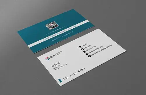 六款不同样式名片