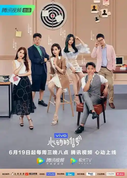 温吞的恋爱综艺需要新角度