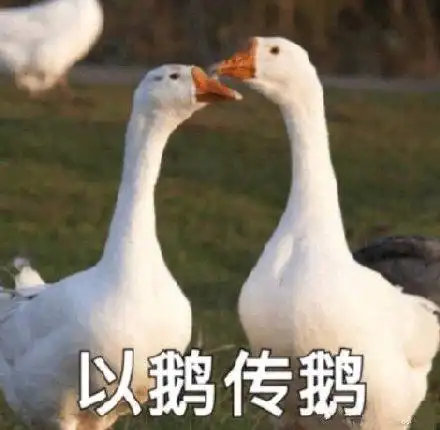 收声给爷收声绿头鱼表情包绿头给爷收声表情