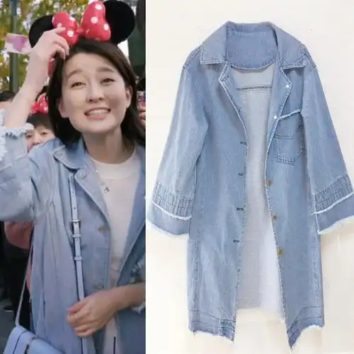 欢乐颂2关雎尔乔欣关关同款牛仔蓝色中长款宽松风衣外套女喇叭袖