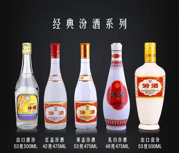 杏花村白酒 (大容量版750ml)出口汾酒53度瓷【单瓶】_历史最低价格_就