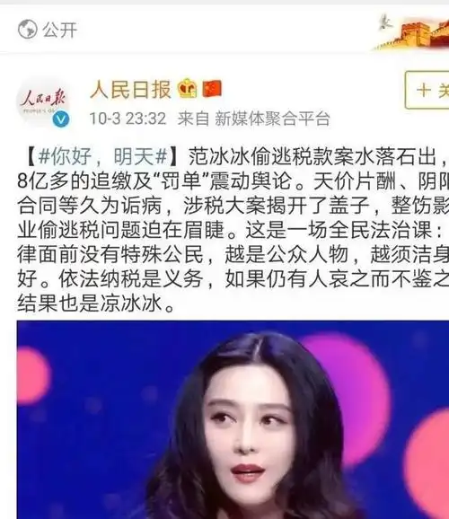 范冰冰72岁父亲参加网红婚礼,行为引发争议|黄奕|洪金宝|范丞丞|娱乐