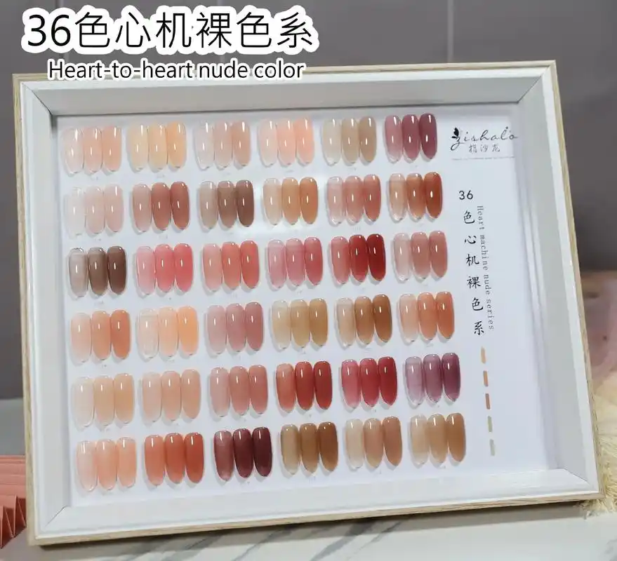 指沙龙甲油胶36色心机裸色.亲:《拼哆哆》嗖店铺《大红人美甲 - 抖音