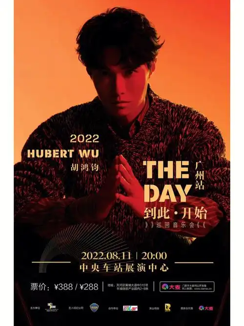 一说起香港男歌星我第一个想到的就是胡鸿钧,【到此一游】这首歌真的