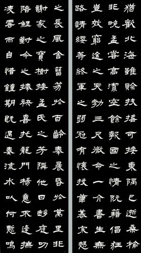 张庆涛隶书《滕王阁序》欣赏