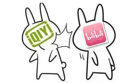 原创啪啪打脸爱奇艺!b站正在变成"渣男",为了生活!