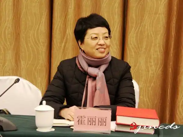 晋城市中共党史学会2017年度工作总结会议召开