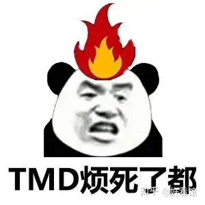 超火表情包抖音上很火的表情包2021超火表情包微信炸弹表情包微信最火