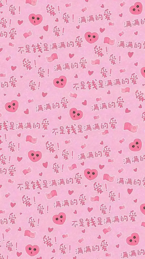 少女心粉色系壁纸 | 2020年最流行的壁纸图片|我的名字|你的故事_网易