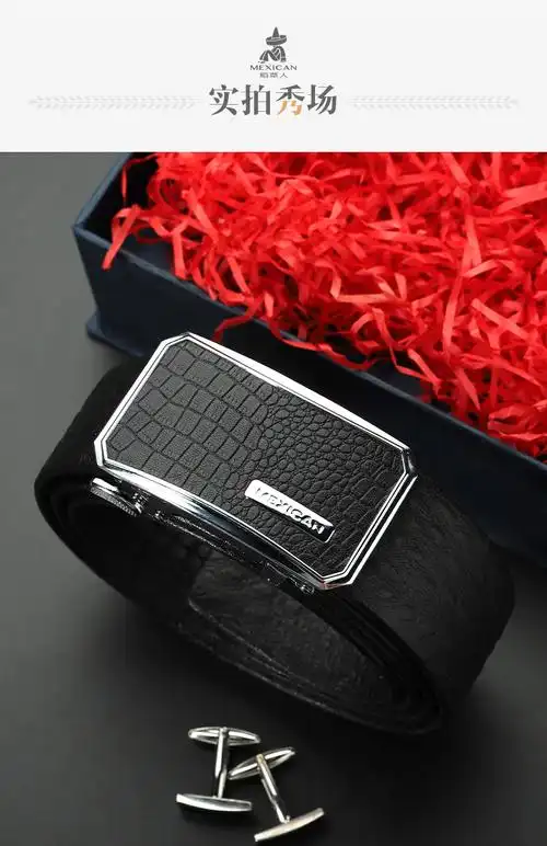 稻草人皮带男头层牛皮真皮自动扣高档洋气商务简约男士腰带百搭96090