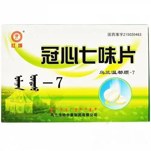 红城冠心七味片03g24片