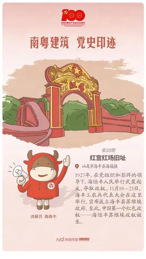 中共中央决定实施武装反抗,相继举行了南昌起义,秋收起义和广州起义