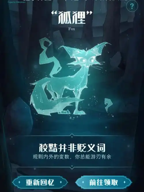 呼神护卫我的守护神是02