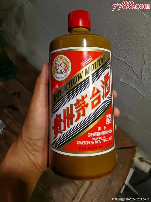 精品茅台酒瓶子