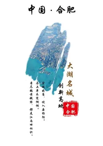 城市形象宣传海报|平面|图案|老卫做设计 - 原创作品 - 站酷 (zcool)