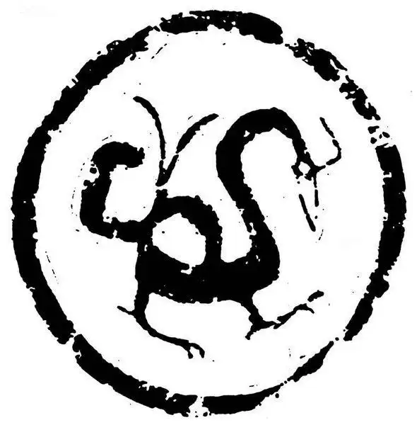 中国古代图腾不是"龙" 四重证据指向"熊"