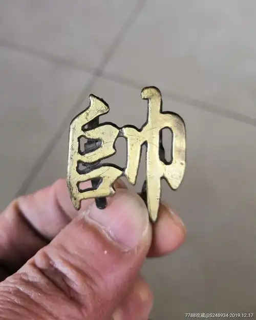 不用多形容,就一个字-帅-铜装饰