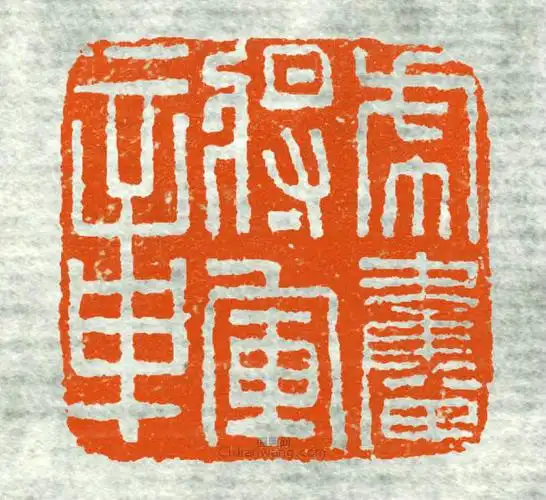 将军印(文化遗产)