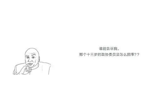 这个世界怎么了?