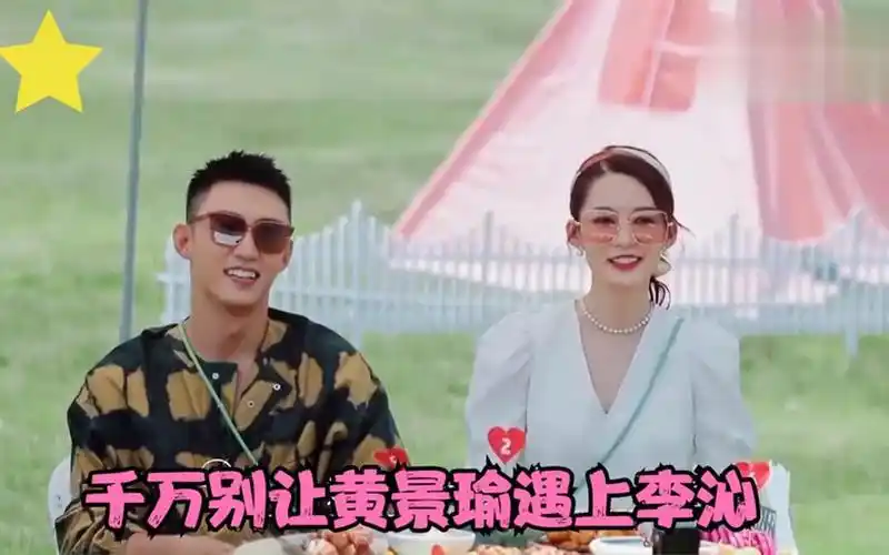 千万别让黄景瑜遇上李沁:两人私下互动不要太甜,一声黄先生好酥