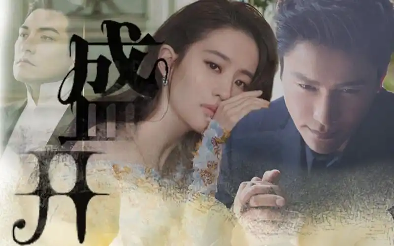 盛开小说剪辑船戏刘亦菲x陈坤x严屹宽只要她要只要我能