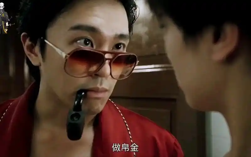 星爷这烟斗帅呆了_哔哩哔哩_bilibili